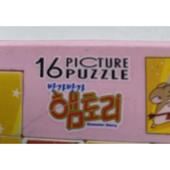 Hamtaro Sliding Tile Puzzle 16 Piece Toy Japanese Manga Hampster HTF 2000 Y2K - Picture 9 of 12
